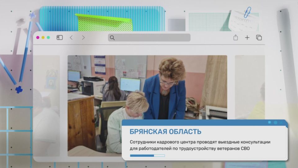 #Дайджест_ЦЗН — что нового в службах занятости на этой неделе