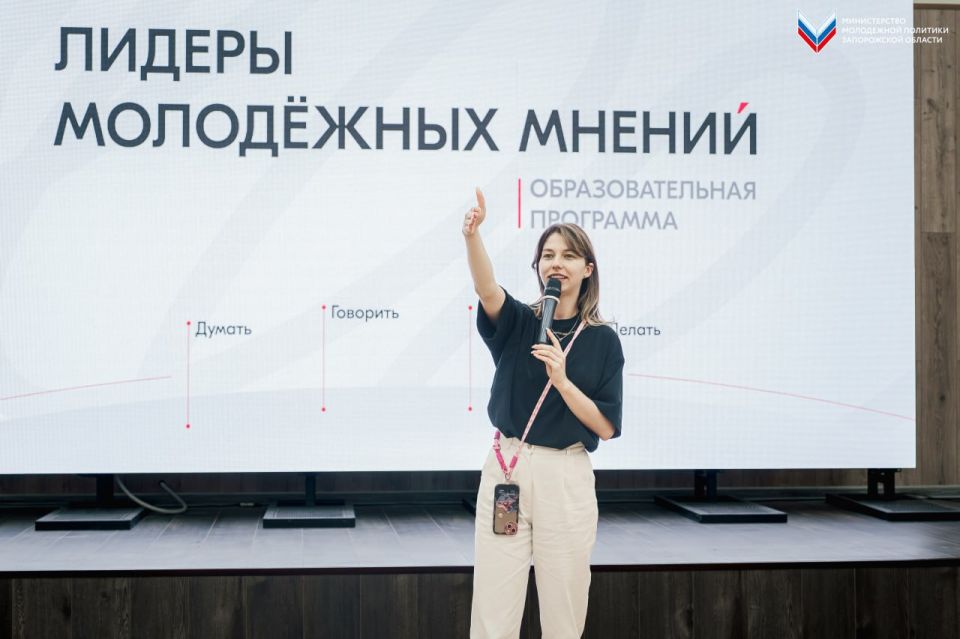 От слов к делу: «Лидеры молодёжных мнений» погрузились в гражданско-патриотическую игру От слов к делу: «Лидеры молодёжных мнений» погрузились в гражданско-патриотическую игру