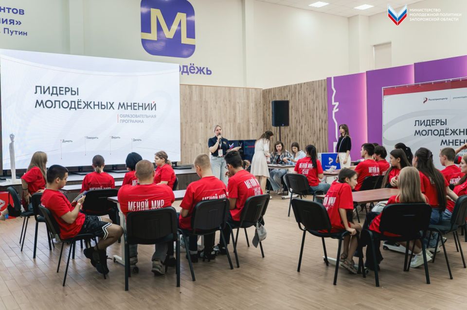 От слов к делу: «Лидеры молодёжных мнений» погрузились в гражданско-патриотическую игру От слов к делу: «Лидеры молодёжных мнений» погрузились в гражданско-патриотическую игру