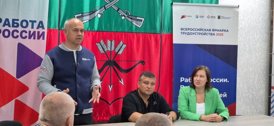 Семинар в поддержку участников СВО: работа, бизнес и психологическая помощь Семинар в поддержку участников СВО: работа, бизнес и психологическая помощь