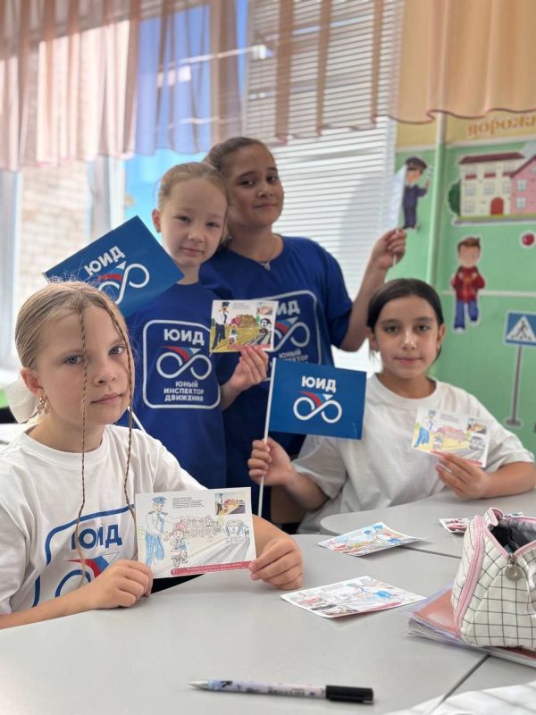 12.09.25 г. в ГБУ ОО ЗО "СОШ 4" г. Мелитополь в рамках программы ЮИД ребята из 4Б класса вместе с классным руководителем Франческо Д.В. подготовили минипроект на тему "Железная дорога — друг, а не враг!" 12.09.25 г. в ГБУ ОО ЗО "СОШ 4" г. Мелитополь в рамках программы ЮИД ребята из 4Б класса вместе с классным руководителем Франческо Д.В. подготовили минипроект на тему "Железная дорога — друг, а не враг!"