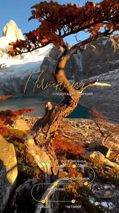 Доброго утра , дорогие Мелитопольцы!