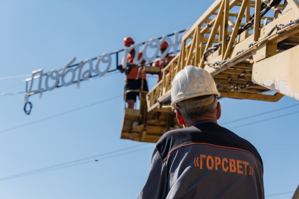 Сергей Золотарёв: Новые светодиодные перетяжки установлены на въездах в Мелитополь Сергей Золотарёв: Новые светодиодные перетяжки установлены на въездах в Мелитополь