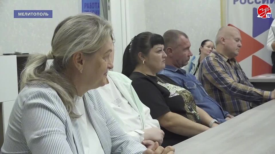 В Мелитополе состоялось мероприятие, призванное помочь участникам СВО адаптироваться к мирной жизни