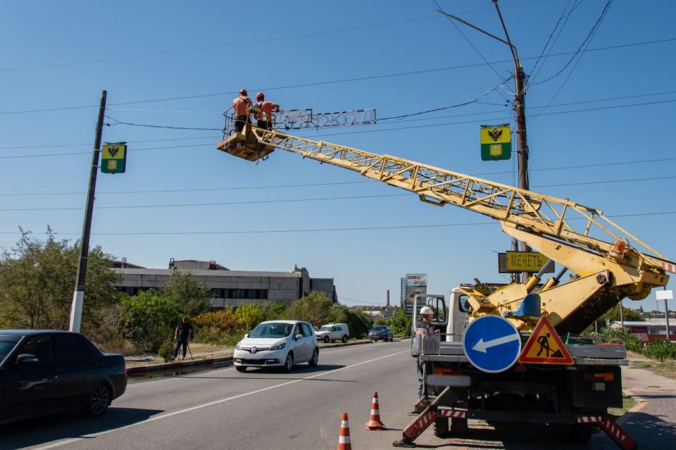 Сергей Золотарёв: Новые светодиодные перетяжки установлены на въездах в Мелитополь Сергей Золотарёв: Новые светодиодные перетяжки установлены на въездах в Мелитополь