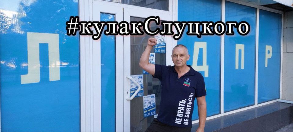 Актив РО ЛДПР Запорожской области поддерживает своих коллег в регионах, где в настоящее время проходят избирательные кампании Актив РО ЛДПР Запорожской области поддерживает своих коллег в регионах, где в настоящее время проходят избирательные кампании