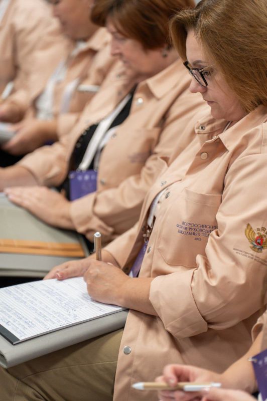 С 6 по 9 сентября в городе Москва проходил Всероссийский форум руководителей школьных театров С 6 по 9 сентября в городе Москва проходил Всероссийский форум руководителей школьных театров