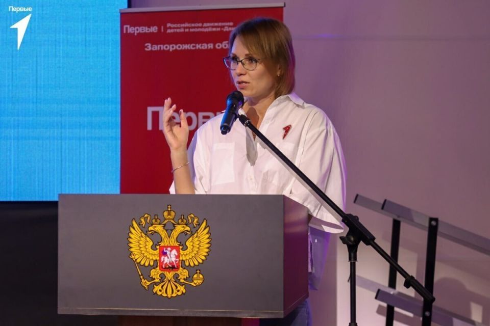 В Мелитополе прошло заседание «Движения Первых»