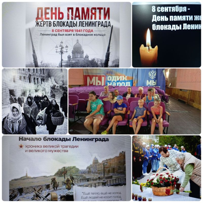 В Доме культуры села Проминь состоялся показ документального фильма «Ленинград! Блокада! Память!»