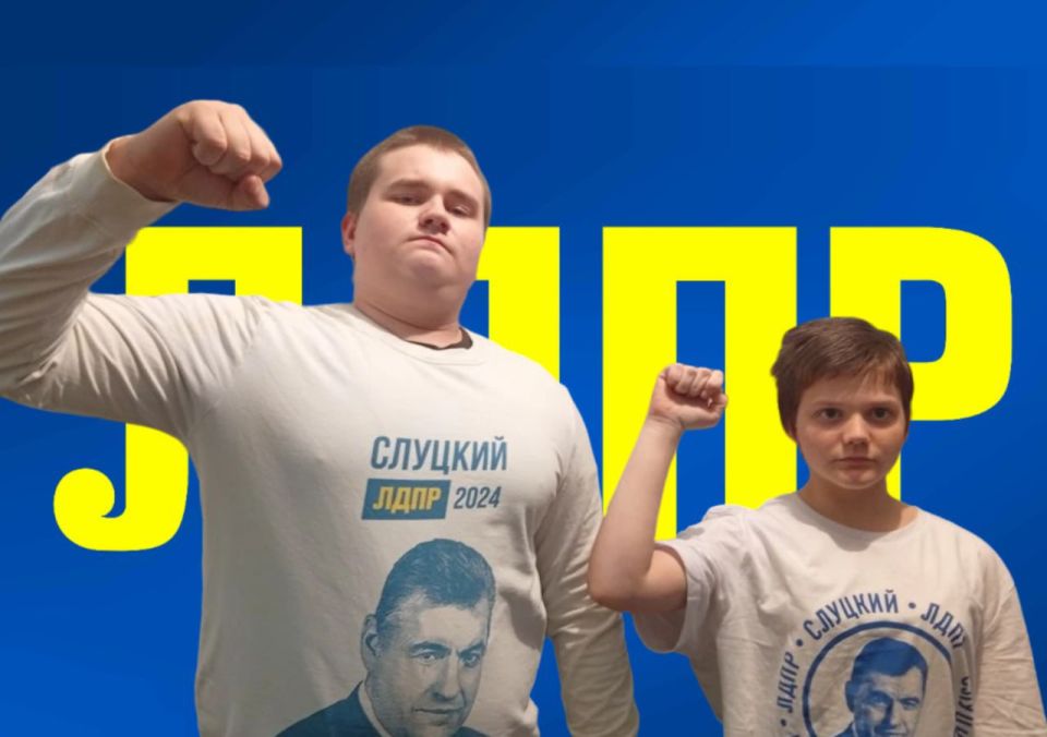 Актив РО ЛДПР Запорожской области поддерживает своих коллег в регионах, где в настоящее время проходят избирательные кампании Актив РО ЛДПР Запорожской области поддерживает своих коллег в регионах, где в настоящее время проходят избирательные кампании