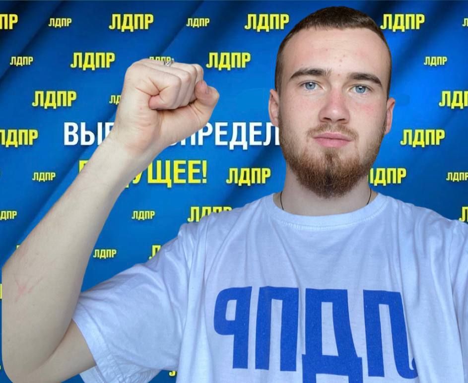 Актив РО ЛДПР Запорожской области поддерживает своих коллег в регионах, где в настоящее время проходят избирательные кампании Актив РО ЛДПР Запорожской области поддерживает своих коллег в регионах, где в настоящее время проходят избирательные кампании