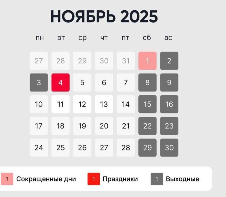 Жителей Запорожской области ждут длинные выходные!