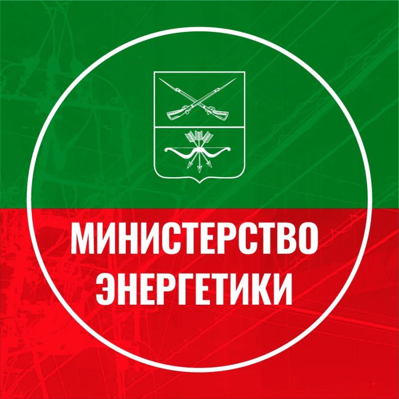 В сфере энергетике Запорожской области подвели итоги трёхлетней работы