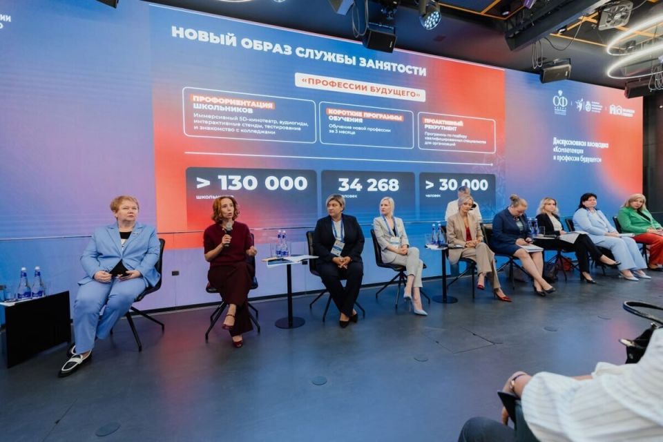 Запорожская область поделилась опытом кадровой политики на Всероссийском форуме по демографии