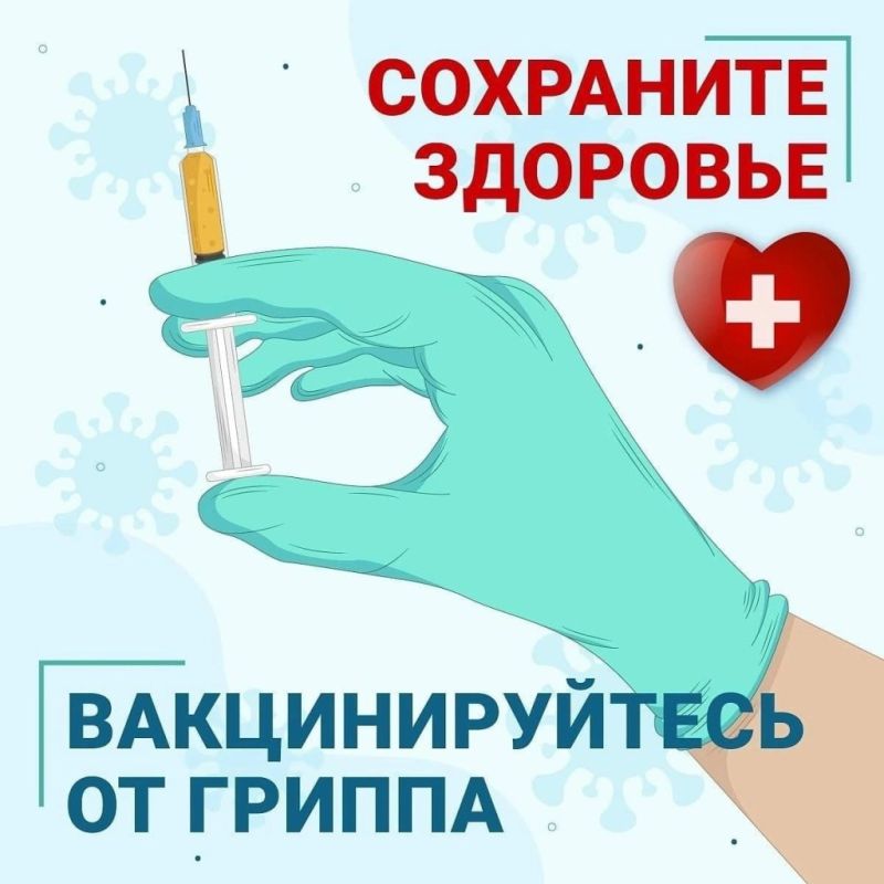 В Запорожской области стартовала кампания по вакцинации от гриппа