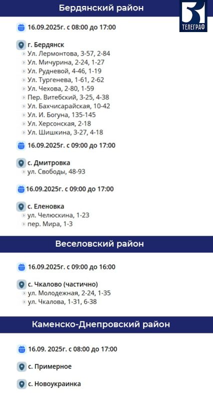 ������ ���������� �������������� � ����������� ������� �� 16 ��������