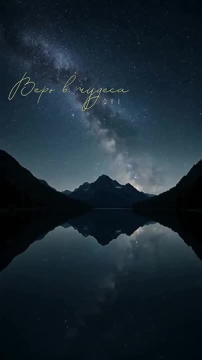 Доброй ночи! Завтра будет новый день и новые возможности!