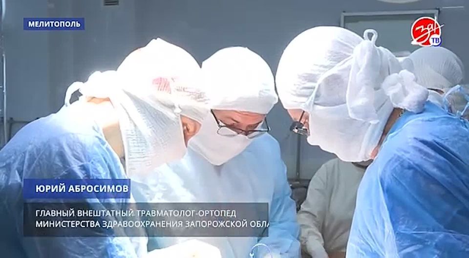 В Мелитопольской областной больнице бригада травматологов проводит сложную операцию по эндопротезированию тазобедренного сустава