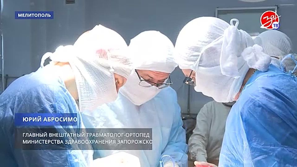 В Мелитопольской областной больнице успешно проводят операции по эндопротезированию суставов