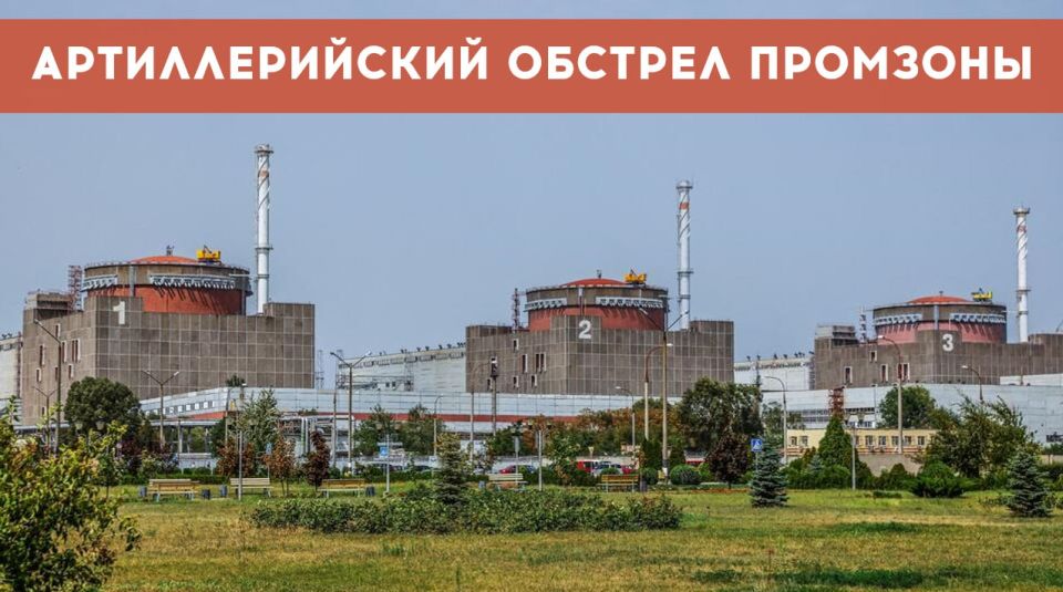 Обстрел в районе топливных складов ЗАЭС