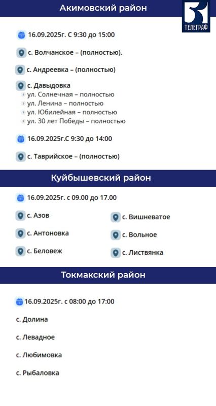 ������ ���������� �������������� � ����������� ������� �� 16 ��������