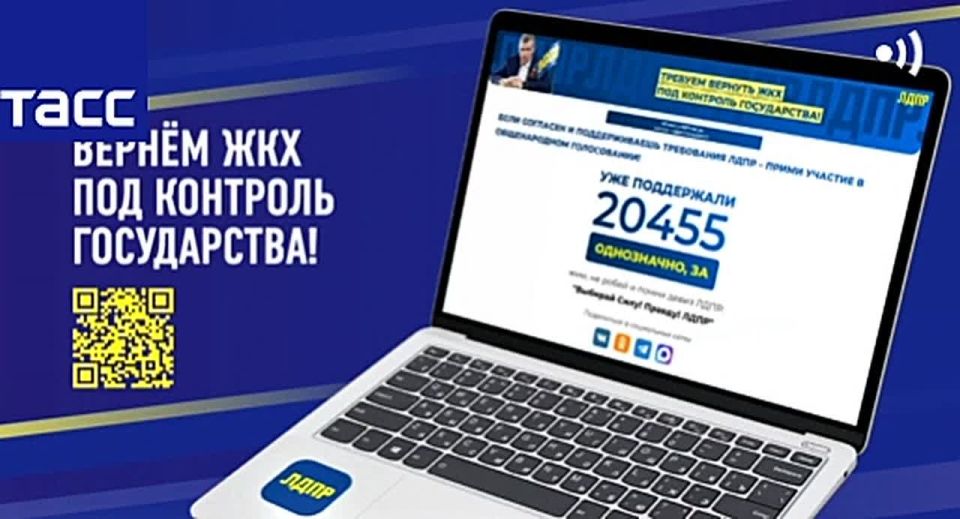 ЛДПР укрепляет позиции. По результатам прошедших выборов ЛДПР подтвердила статус второй политической силы в стране и лидера оппозиции