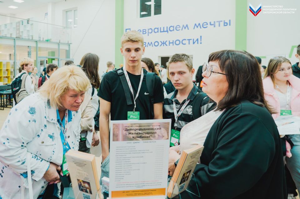 На площадке Мелитопольского молодёжного центра состоялся форум работающей молодежи для жителей Запорожской области На площадке Мелитопольского молодёжного центра состоялся форум работающей молодежи для жителей Запорожской области