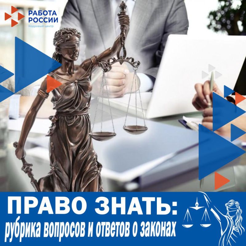 Работа в выходные и праздники: ваши права и возможности