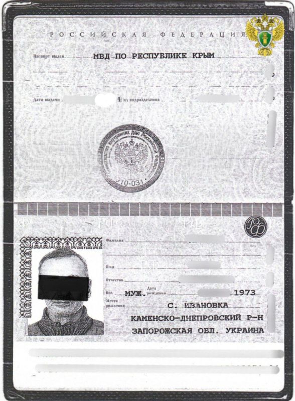 Прокуратура Запорожской области направила в суд дело об оправдании терроризма Прокуратура Запорожской области направила в суд дело об оправдании терроризма