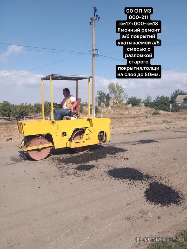 Ремонтные работы продолжаются на дорогах Запорожской области