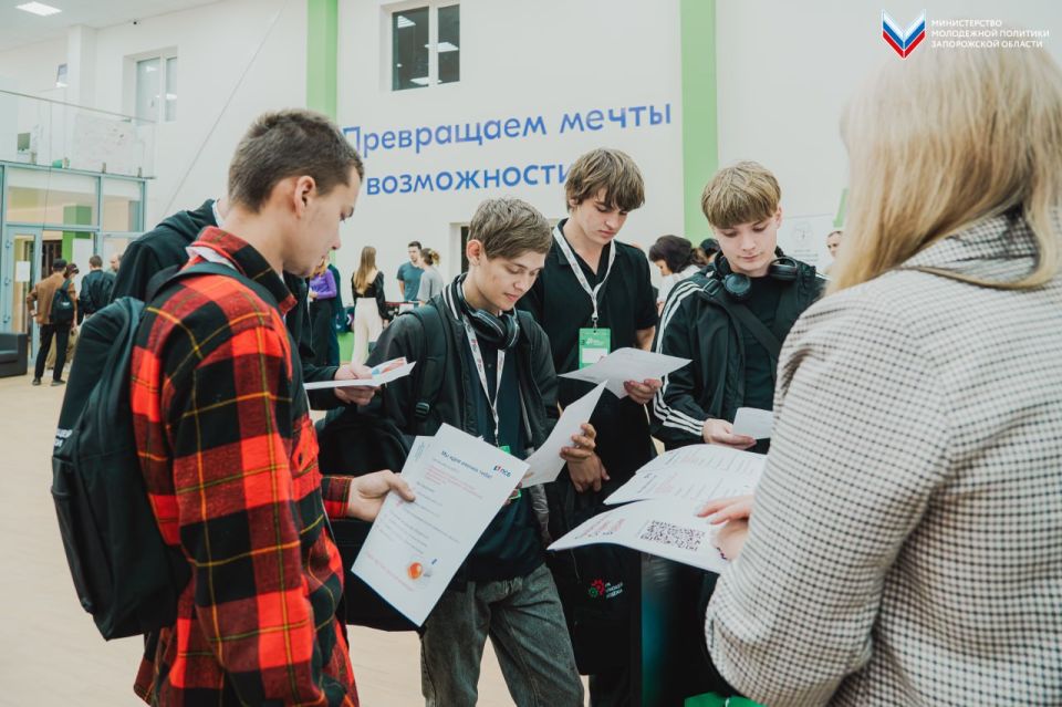 На площадке Мелитопольского молодёжного центра состоялся форум работающей молодежи для жителей Запорожской области На площадке Мелитопольского молодёжного центра состоялся форум работающей молодежи для жителей Запорожской области