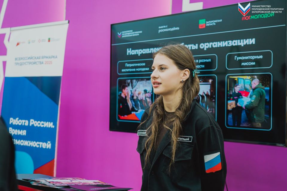 На площадке Мелитопольского молодёжного центра состоялся форум работающей молодежи для жителей Запорожской области На площадке Мелитопольского молодёжного центра состоялся форум работающей молодежи для жителей Запорожской области