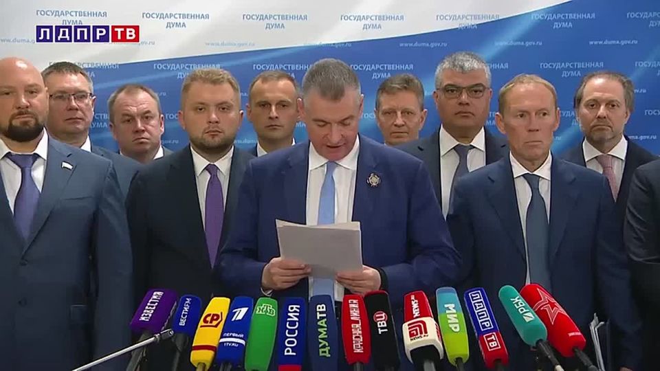 Председатель ЛДПР Леонид Слуцкий: В осеннюю сессию фракция ЛДПР сосредоточится на подготовке бюджета