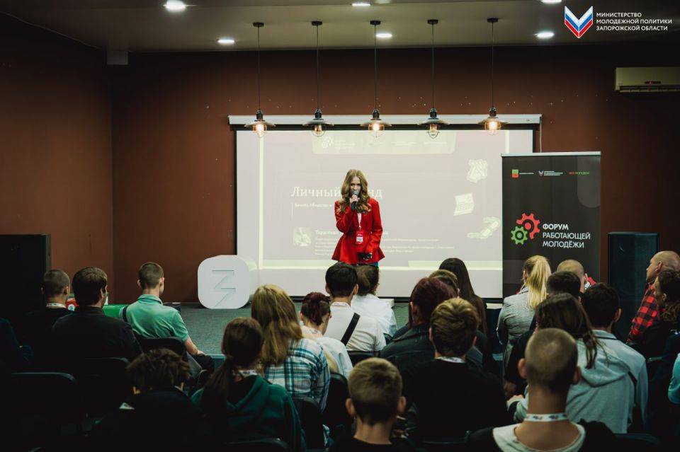 На площадке Мелитопольского молодёжного центра состоялся форум работающей молодежи для жителей Запорожской области На площадке Мелитопольского молодёжного центра состоялся форум работающей молодежи для жителей Запорожской области
