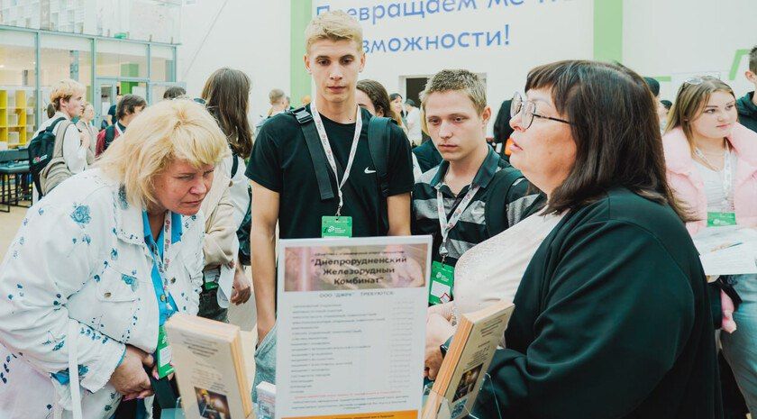 В Мелитополе прошел форум работающей молодежи