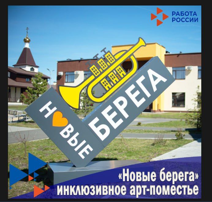 Автономная некоммерческая организация «Квартал Луи» объявляет о старте Седьмого конкурса на проживание в арт-поместье «Новые берега»!