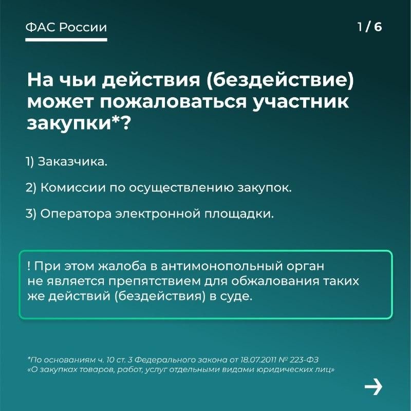 ��� ������ ������ �� ������� �� 223-��?