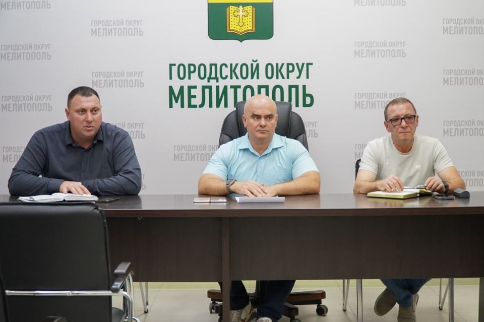 Сергей Золотарёв: В администрации городского округа Мелитополь состоялось важное рабочее заседание, посвященное борьбе с мошенничеством
