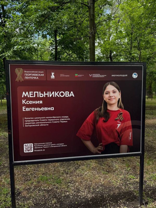 Мелитопольское районное управление социальной защиты Министерства труда и социальной политики ВГА Запорожской области осуществляет выдачу справок родителей многодетной семьи и ребенка из многодетной семьи согласно... Мелитопольское районное управление социальной защиты Министерства труда и социальной политики ВГА Запорожской области осуществляет выдачу справок родителей многодетной семьи и ребенка из многодетной семьи согласно...