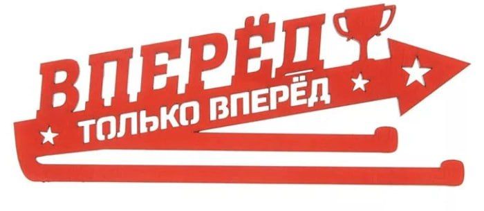 МЕЖДУНАРОДНЫЕ СПОРТИВНЫЕ ИГРЫ святого благоверного князя Александра Невского