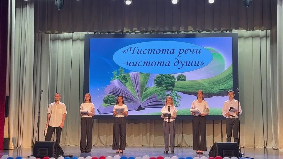 Сегодня в ДК Железнодорожников состоялась интересная информационно-познавательная программа «О важности культуры речи»!