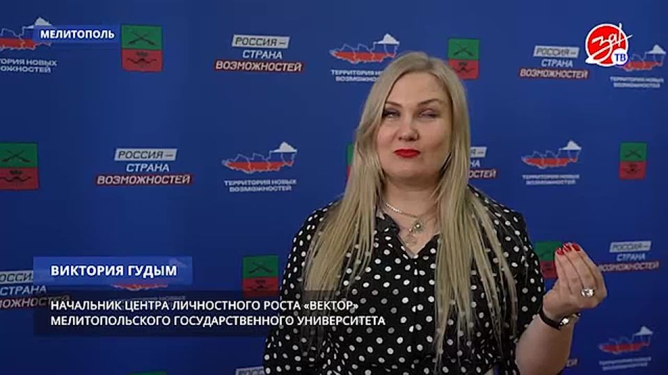 В Мелитополе состоялся проектный акселератор, который помог студентам поверить в свои силы