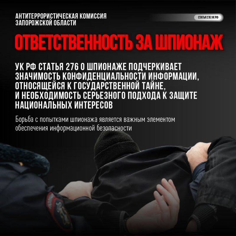 АТК ЗАПОРОЖСКОЙ ОБЛАСТИ ПРЕДУПРЕЖДАЕТ АТК ЗАПОРОЖСКОЙ ОБЛАСТИ ПРЕДУПРЕЖДАЕТ