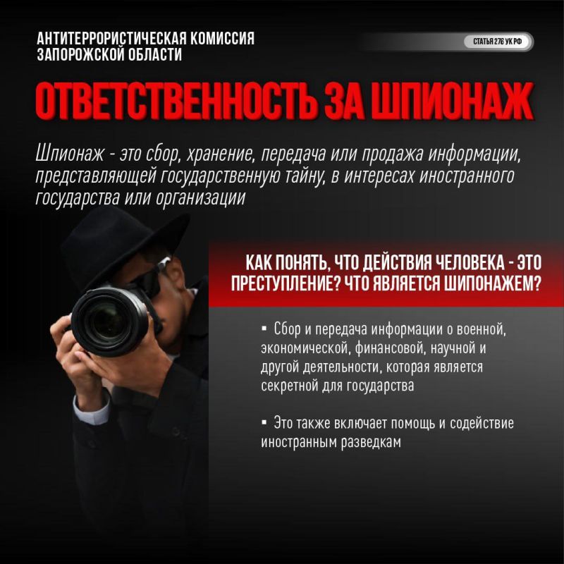 АТК ЗАПОРОЖСКОЙ ОБЛАСТИ ПРЕДУПРЕЖДАЕТ АТК ЗАПОРОЖСКОЙ ОБЛАСТИ ПРЕДУПРЕЖДАЕТ