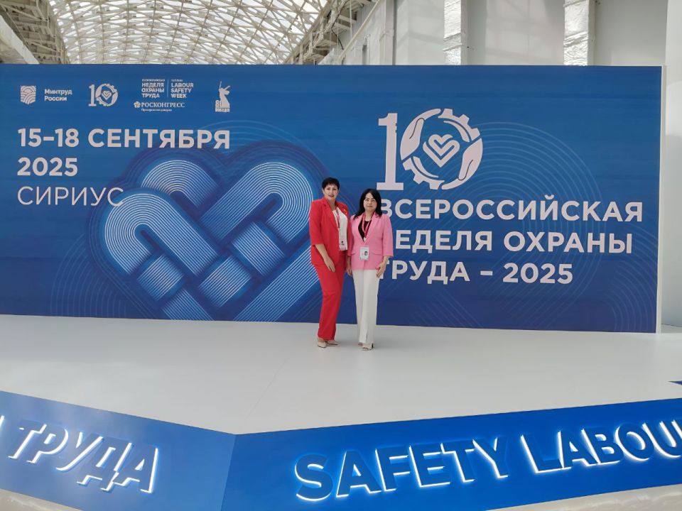 ��������� ����������� ������� ������� ������� � ������������ ��������� �������� ������ ��������� �� ����-2025