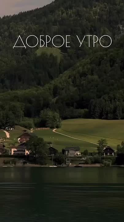 Доброго утра , дорогие Мелитопольцы!