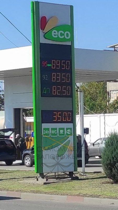 Такие цены сегодня на АЗС Мелитополя