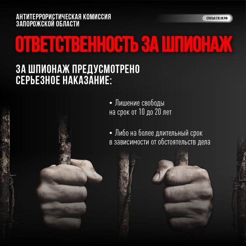 АТК ЗАПОРОЖСКОЙ ОБЛАСТИ ПРЕДУПРЕЖДАЕТ АТК ЗАПОРОЖСКОЙ ОБЛАСТИ ПРЕДУПРЕЖДАЕТ