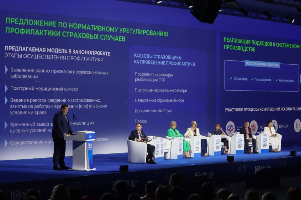 Делегация Запорожской области приняла участие в формировании стратегии развития службы занятости на ВНОТ-2025