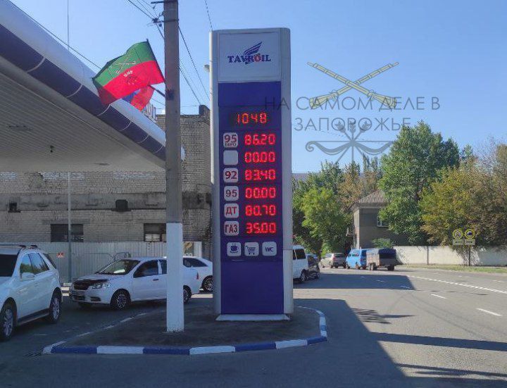 Такие цены сегодня на АЗС Мелитополя Такие цены сегодня на АЗС Мелитополя